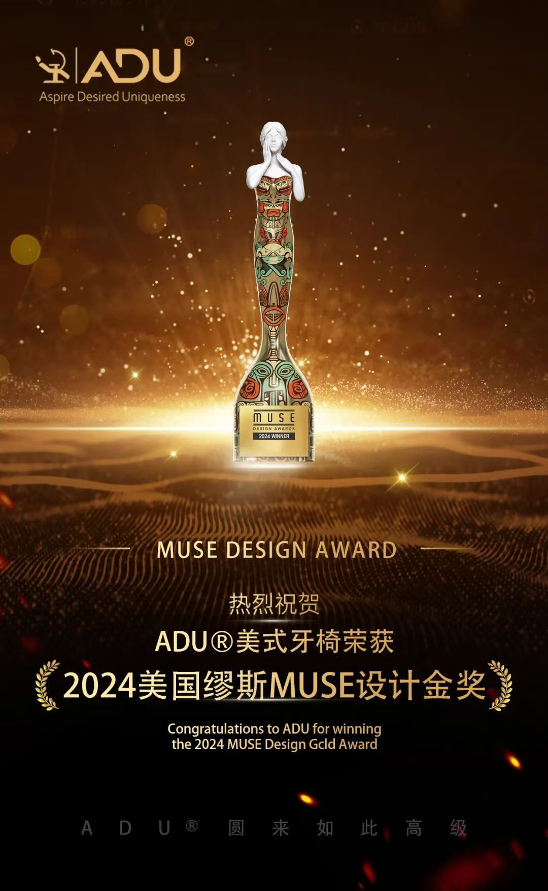 ESAY Medical | ADU® Dental unit wins the 2024 MUSE Design Award